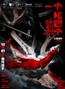 国产精品第6页